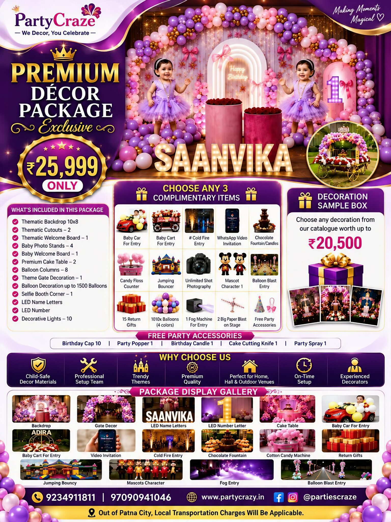 Birthday Party Combo Package 1