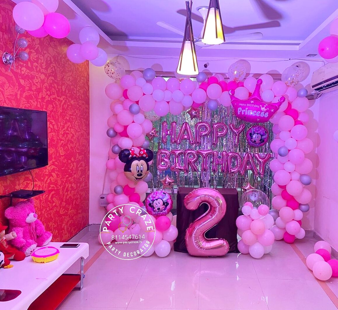 Kids Birthday Decoration - 04
