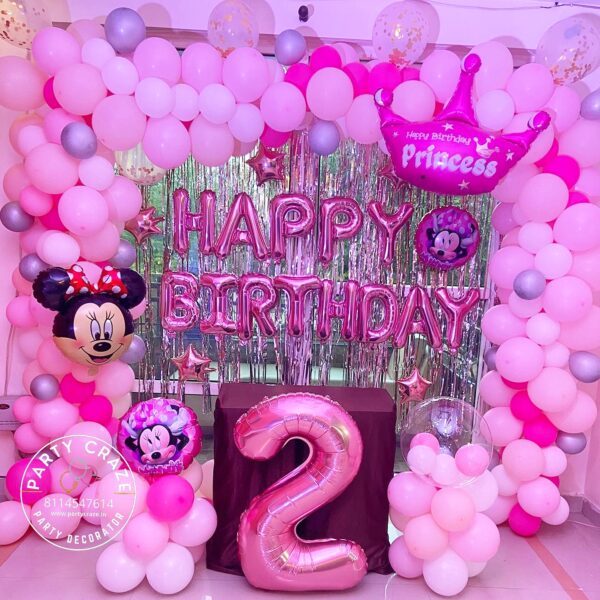 Kids Birthday Decoration - 04