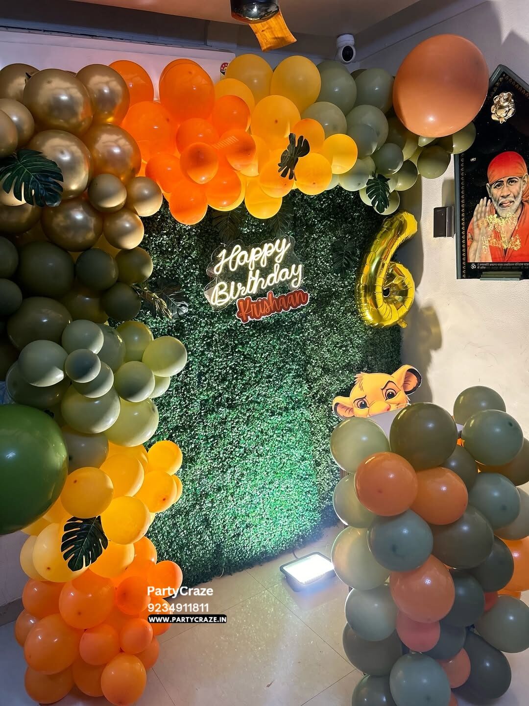 Kids Birthday Decoration - 58