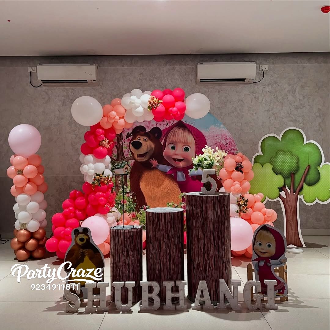 Kids Birthday Decoration - 80