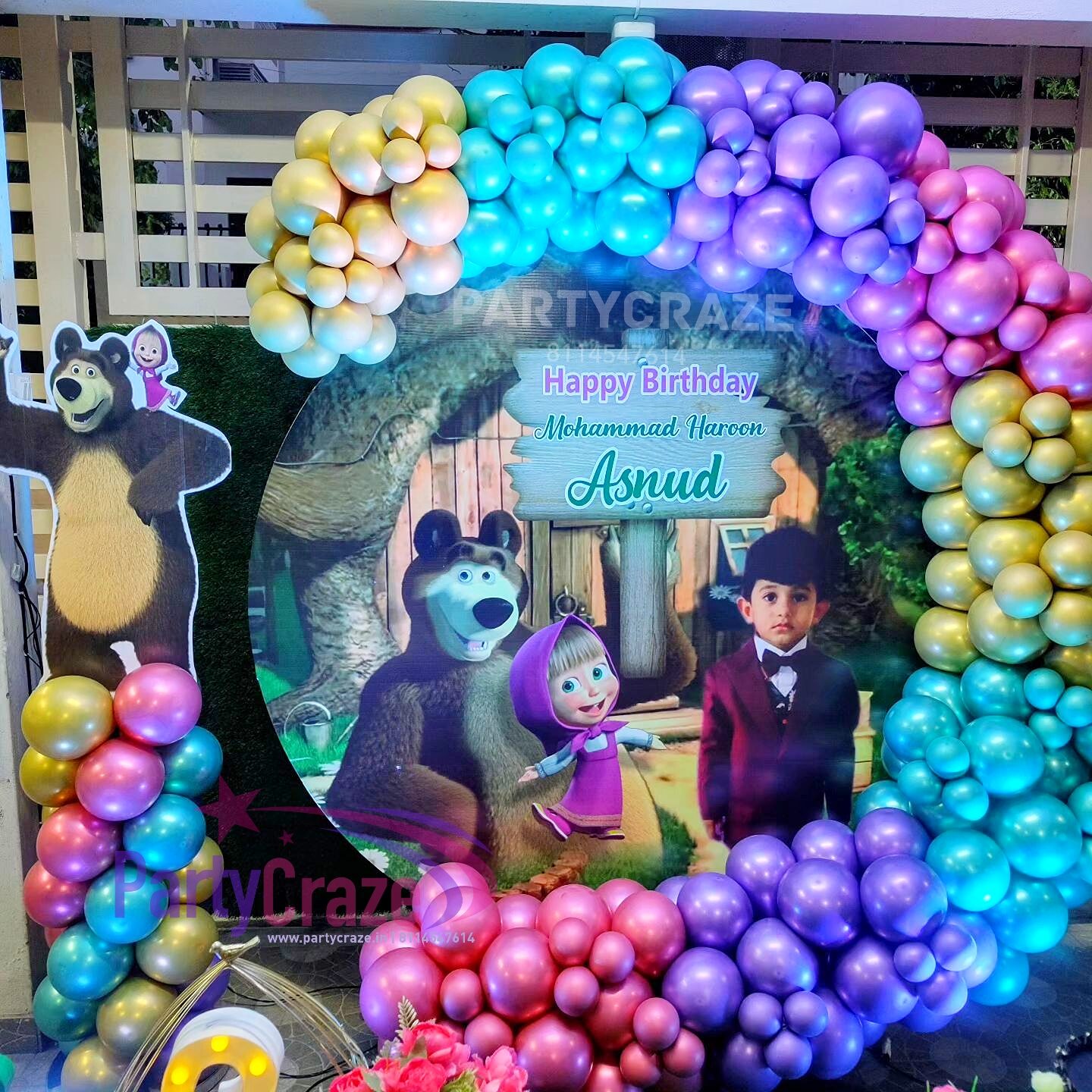 Kids Birthday Decoration - 14