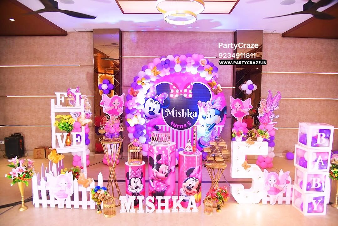 Kids Birthday Decoration - 34