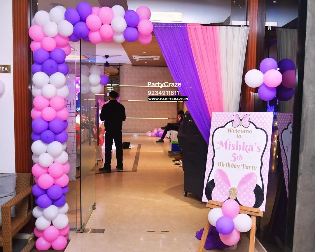 Kids Birthday Decoration - 34