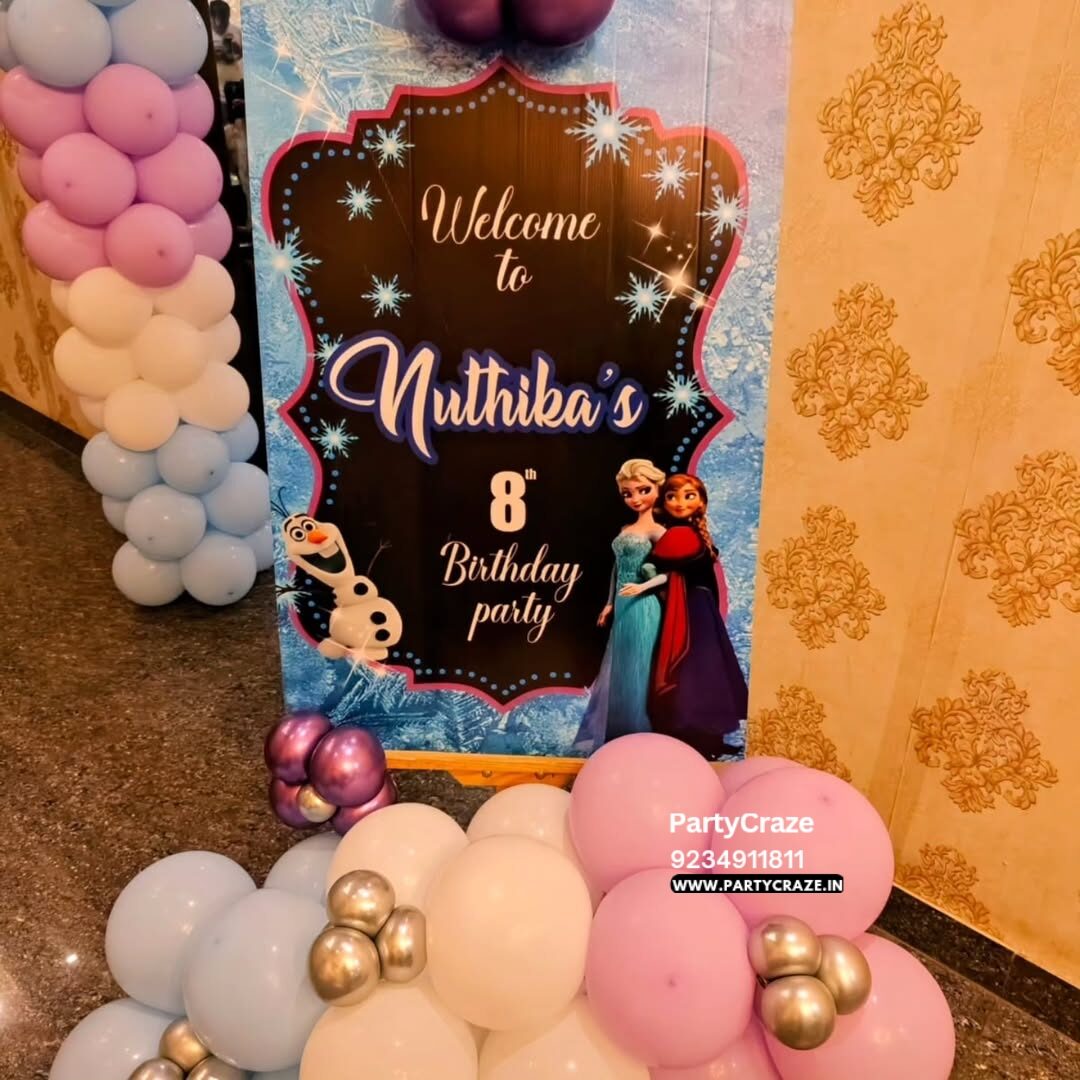 Kids Birthday Decoration - 39