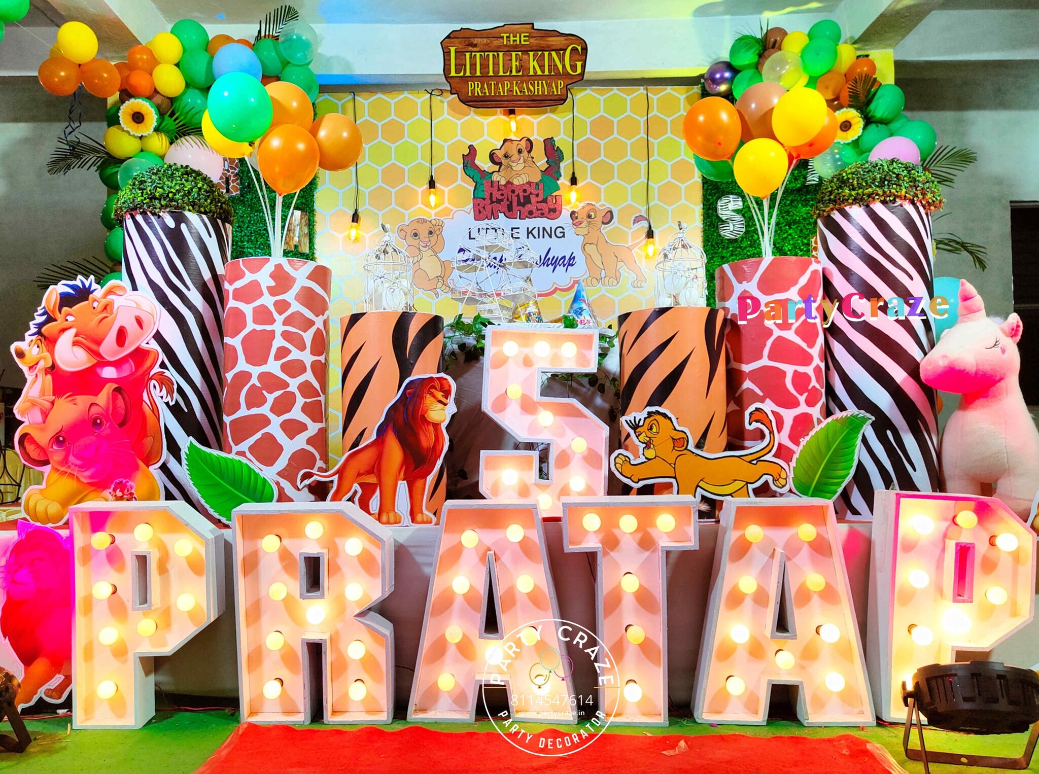 Little Lion Theme Decoration - 02