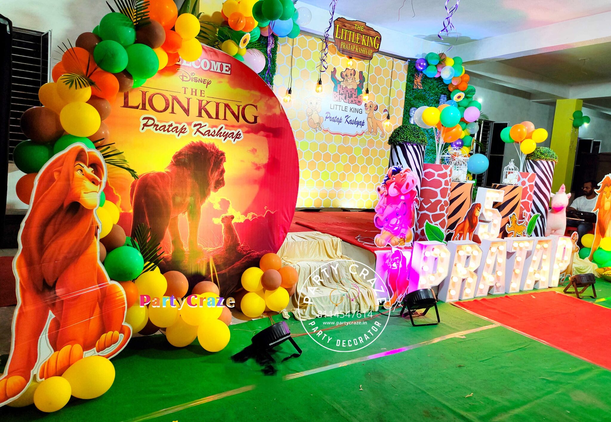 Little Lion Theme Decoration - 02